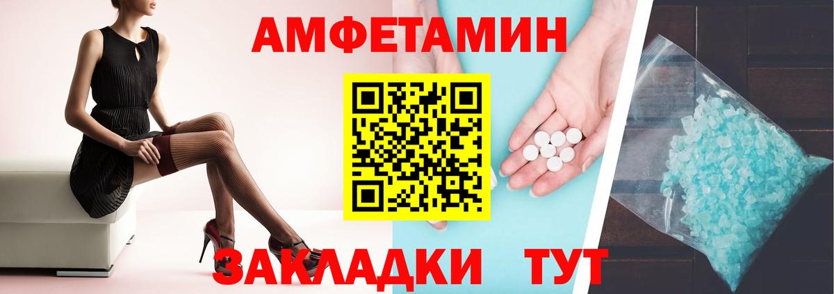 hydra зеркало  Вход с VPN  Нарьян-Мар  АМФЕТАМИН  АМФЕТАМИН VHQ  Амфетамин 