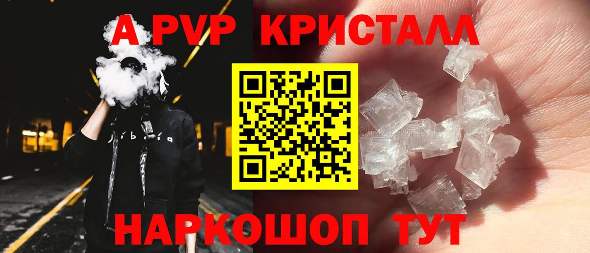 Alfa_PVP СК КРИС Нарьян-Мар