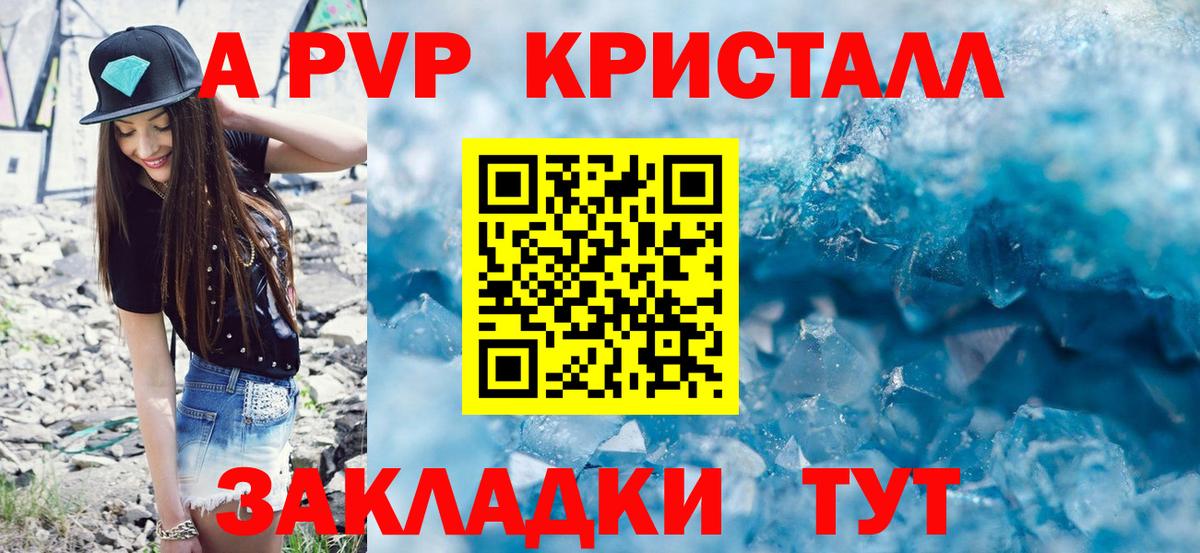 Alfa_PVP VHQ  Вход с VPN  Alfa_PVP мука  Нарьян-Мар 