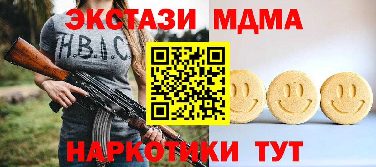 Ecstasy ешки Нарьян-Мар