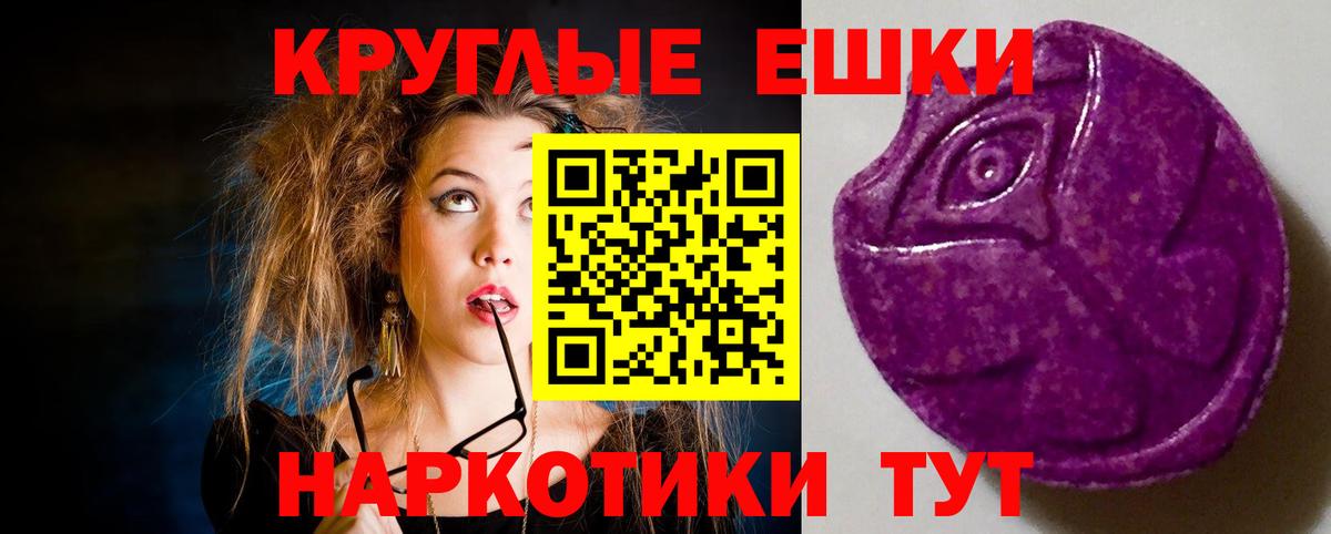 ЭКСТАЗИ таблы  купить   Ecstasy Cube  Нарьян-Мар  Вход с VPN 