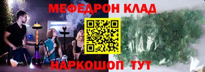Альфа ПВП Гусев