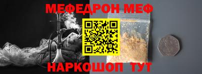 Альфа ПВП Гусев