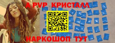 гашик Гусиноозёрск