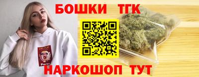 гашик Гусиноозёрск