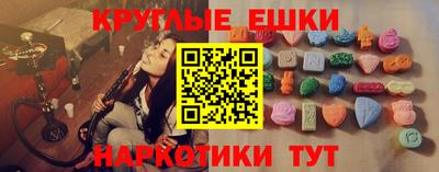 гашик Гусиноозёрск