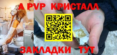 Альфа ПВП Гусев