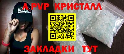 Альфа ПВП Гусев