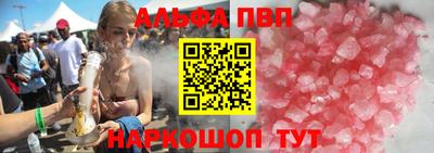 Альфа ПВП Гусев