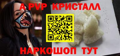 Альфа ПВП Гусев