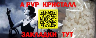 гашик Гусиноозёрск
