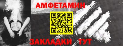 Альфа ПВП Гусев