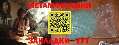 гашик Гусиноозёрск