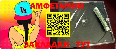 Альфа ПВП Гусев