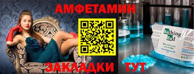 гашик Гусиноозёрск