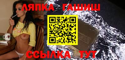 Альфа ПВП Гусев
