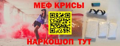 круглые Гусь-Хрустальный