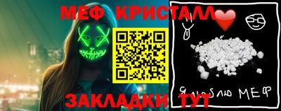 круглые Гусь-Хрустальный