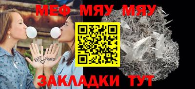 гашик Гусиноозёрск