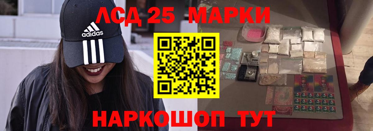 Нарьян-Мар  LSD-25 экстази  Вход с VPN  LSD-25 экстази кислота  Лсд 25 экстази кислота 
