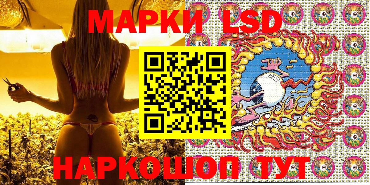 Наркотические марки 1500мкг Нарьян-Мар