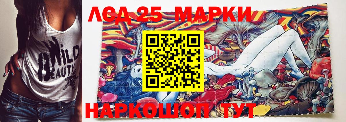 Марки N-bome 1,8мг  Марки N-bome 1,8мг  Нарьян-Мар  Марки 25I-NBOMe  Вход с VPN 