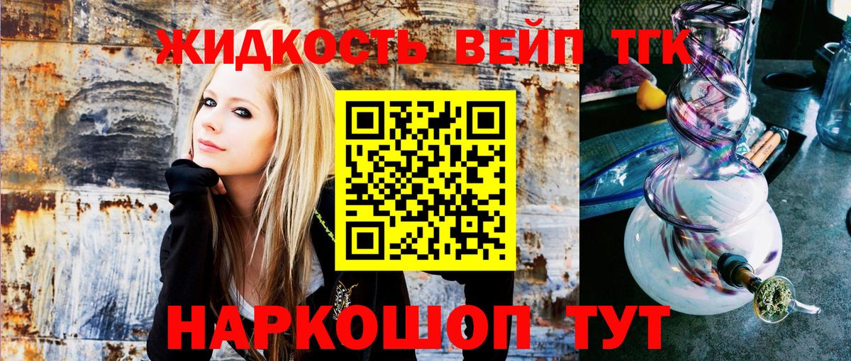 Дистиллят ТГК концентрат Нарьян-Мар