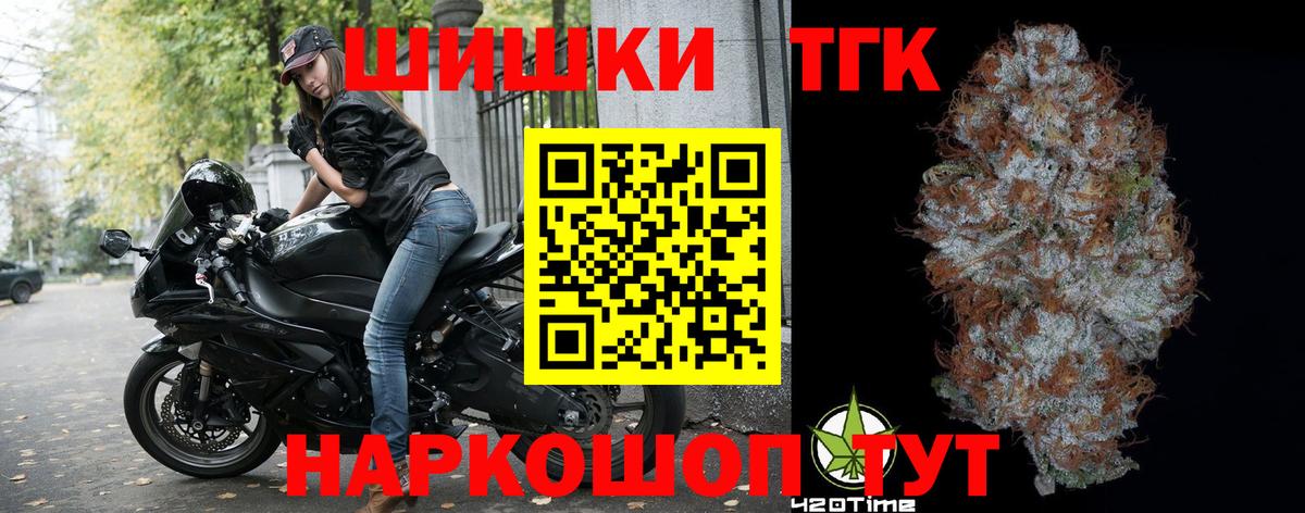 Нарьян-Мар  Канабис White Widow  Вход с VPN  Марихуана тримм  Бошки Шишки OG Kush 